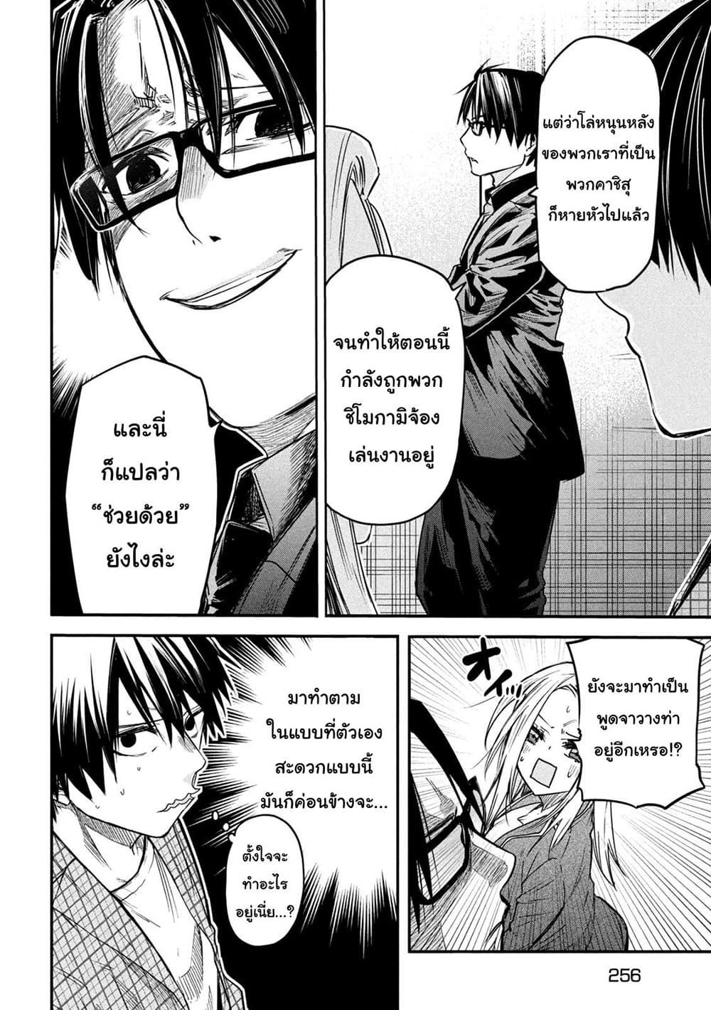 Manga-lc-com อ่านมังงะ อ่านการ์ตูน ออนไลน์ ฟรี Isekai Kaeri No Daikenja-sama Wa Sore Demo Kossori Kurashite Iru Tsumori Desu ตอนที่ 1 2 3 4 5 6 7 8 9 10 11 12 13 14 ฟรี ไม่มีโฆษณา Manga-lc - อ่าน มังงะ อ่าน การ์ตูน ออนไลน์ อ่านมังงะ ฟรี