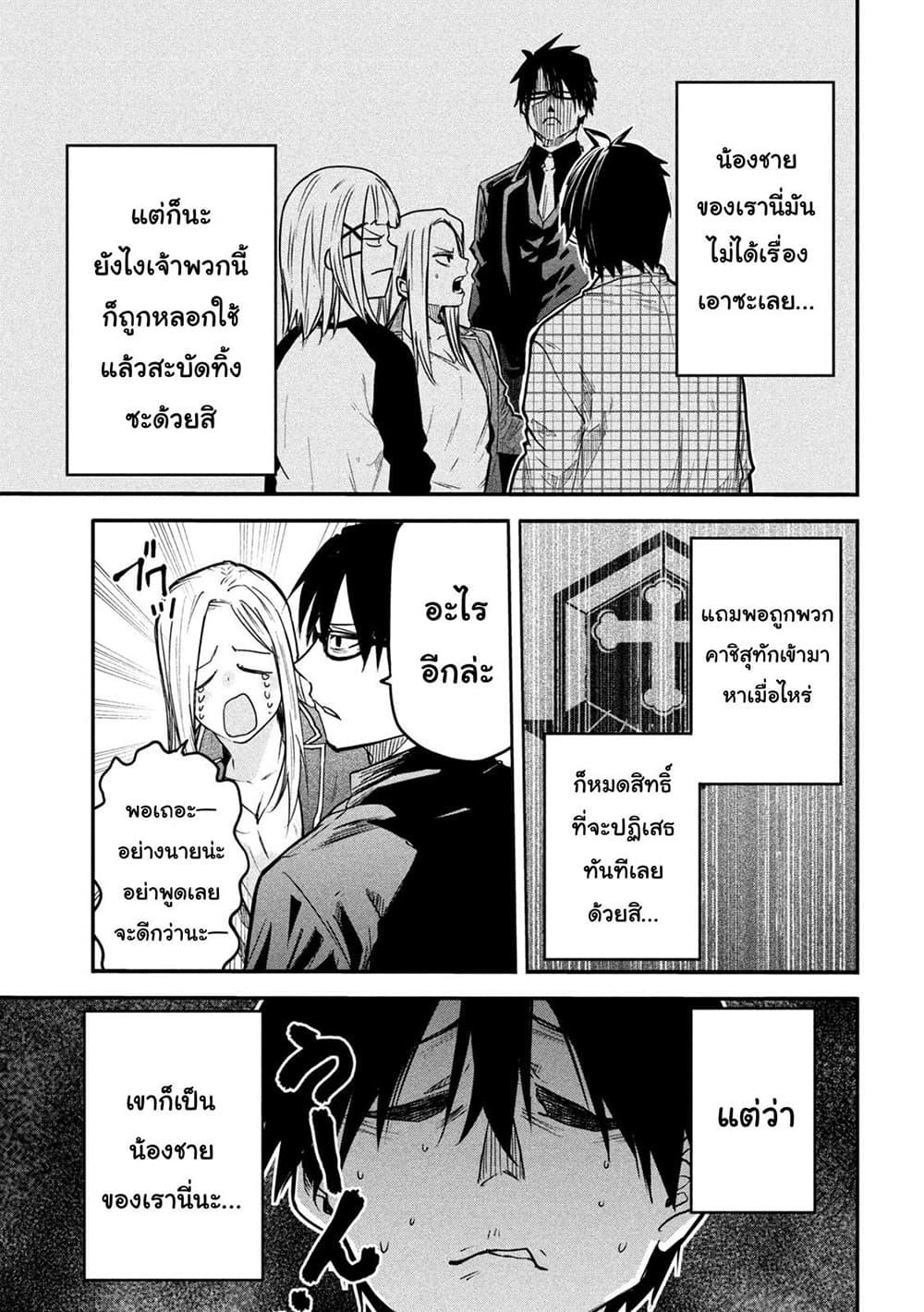Manga-lc-com อ่านมังงะ อ่านการ์ตูน ออนไลน์ ฟรี Isekai Kaeri No Daikenja-sama Wa Sore Demo Kossori Kurashite Iru Tsumori Desu ตอนที่ 1 2 3 4 5 6 7 8 9 10 11 12 13 14 ฟรี ไม่มีโฆษณา Manga-lc - อ่าน มังงะ อ่าน การ์ตูน ออนไลน์ อ่านมังงะ ฟรี
