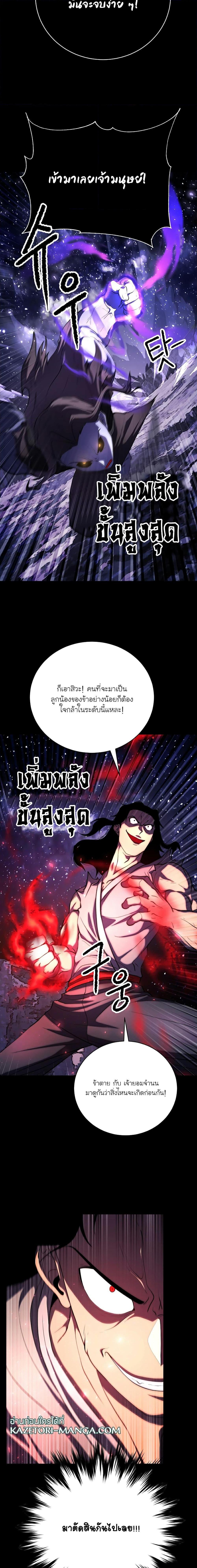 Manga-lc-com อ่านมังงะ อ่านการ์ตูน ออนไลน์ ฟรี The Heavenly Demon Destroys the Lich King’s Murim ตอนที่ 1 2 3 4 5 6 7 8 9 10 11 12 13 14 ฟรี ไม่มีโฆษณา Manga-lc - อ่าน มังงะ อ่าน การ์ตูน ออนไลน์ อ่านมังงะ ฟรี