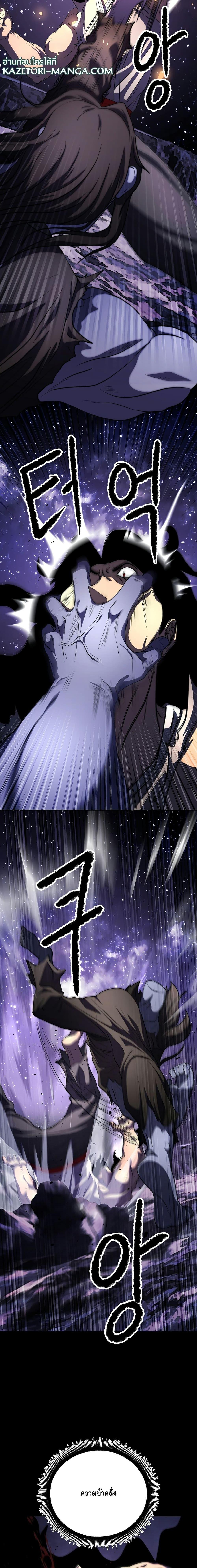 Manga-lc-com อ่านมังงะ อ่านการ์ตูน ออนไลน์ ฟรี The Heavenly Demon Destroys the Lich King’s Murim ตอนที่ 1 2 3 4 5 6 7 8 9 10 11 12 13 14 ฟรี ไม่มีโฆษณา Manga-lc - อ่าน มังงะ อ่าน การ์ตูน ออนไลน์ อ่านมังงะ ฟรี