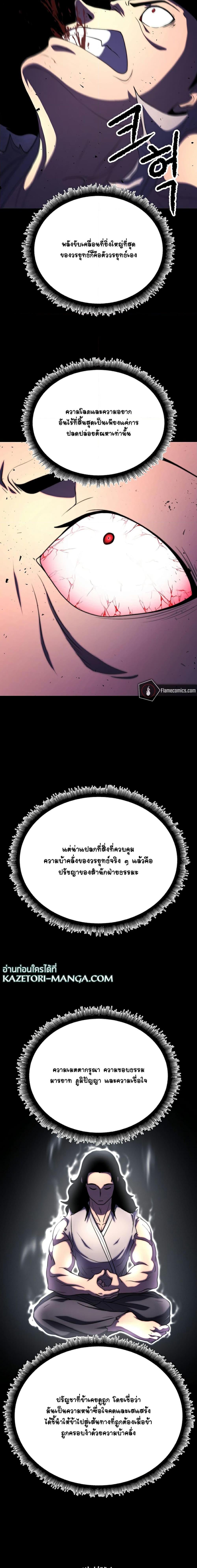 Manga-lc-com อ่านมังงะ อ่านการ์ตูน ออนไลน์ ฟรี The Heavenly Demon Destroys the Lich King’s Murim ตอนที่ 1 2 3 4 5 6 7 8 9 10 11 12 13 14 ฟรี ไม่มีโฆษณา Manga-lc - อ่าน มังงะ อ่าน การ์ตูน ออนไลน์ อ่านมังงะ ฟรี