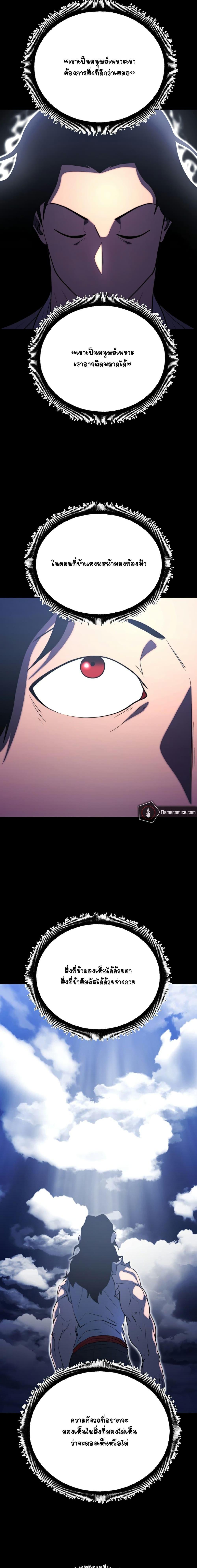 Manga-lc-com อ่านมังงะ อ่านการ์ตูน ออนไลน์ ฟรี The Heavenly Demon Destroys the Lich King’s Murim ตอนที่ 1 2 3 4 5 6 7 8 9 10 11 12 13 14 ฟรี ไม่มีโฆษณา Manga-lc - อ่าน มังงะ อ่าน การ์ตูน ออนไลน์ อ่านมังงะ ฟรี