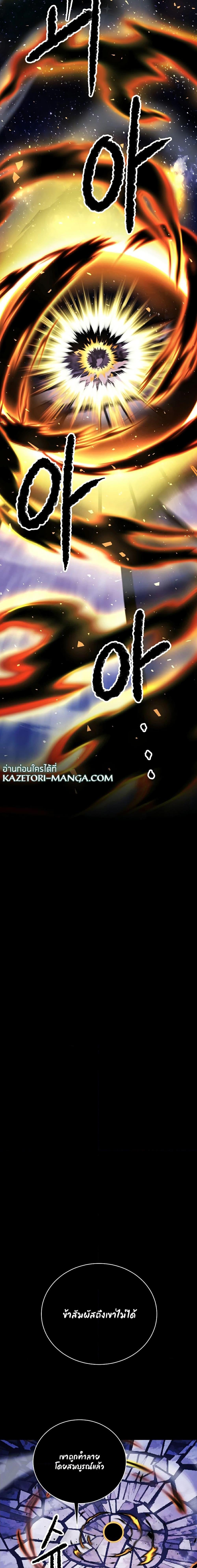 Manga-lc-com อ่านมังงะ อ่านการ์ตูน ออนไลน์ ฟรี The Heavenly Demon Destroys the Lich King’s Murim ตอนที่ 1 2 3 4 5 6 7 8 9 10 11 12 13 14 ฟรี ไม่มีโฆษณา Manga-lc - อ่าน มังงะ อ่าน การ์ตูน ออนไลน์ อ่านมังงะ ฟรี