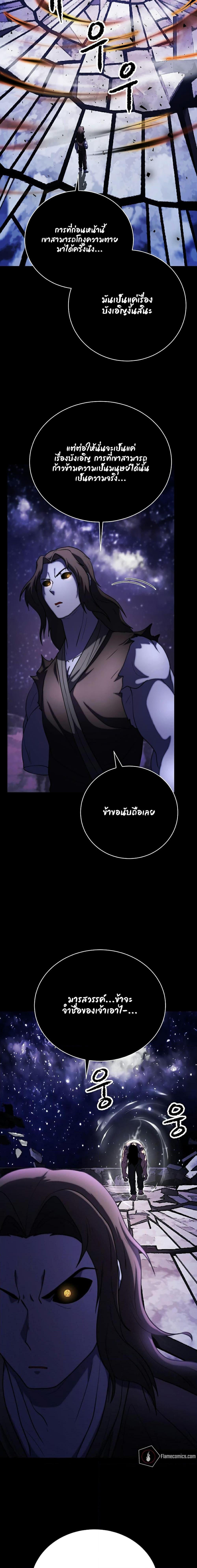 Manga-lc-com อ่านมังงะ อ่านการ์ตูน ออนไลน์ ฟรี The Heavenly Demon Destroys the Lich King’s Murim ตอนที่ 1 2 3 4 5 6 7 8 9 10 11 12 13 14 ฟรี ไม่มีโฆษณา Manga-lc - อ่าน มังงะ อ่าน การ์ตูน ออนไลน์ อ่านมังงะ ฟรี