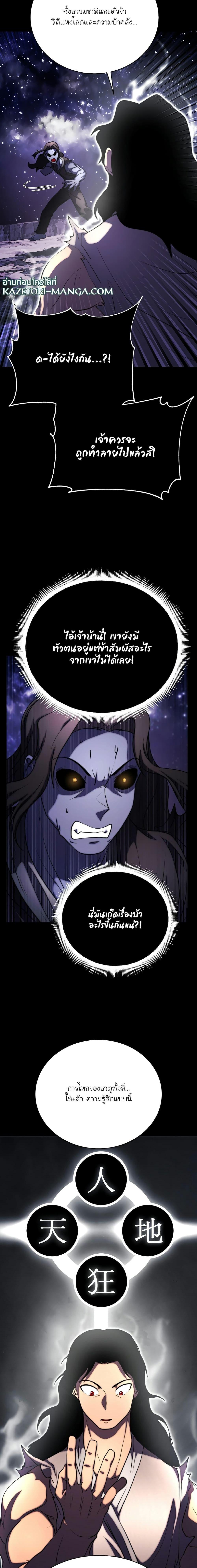 Manga-lc-com อ่านมังงะ อ่านการ์ตูน ออนไลน์ ฟรี The Heavenly Demon Destroys the Lich King’s Murim ตอนที่ 1 2 3 4 5 6 7 8 9 10 11 12 13 14 ฟรี ไม่มีโฆษณา Manga-lc - อ่าน มังงะ อ่าน การ์ตูน ออนไลน์ อ่านมังงะ ฟรี