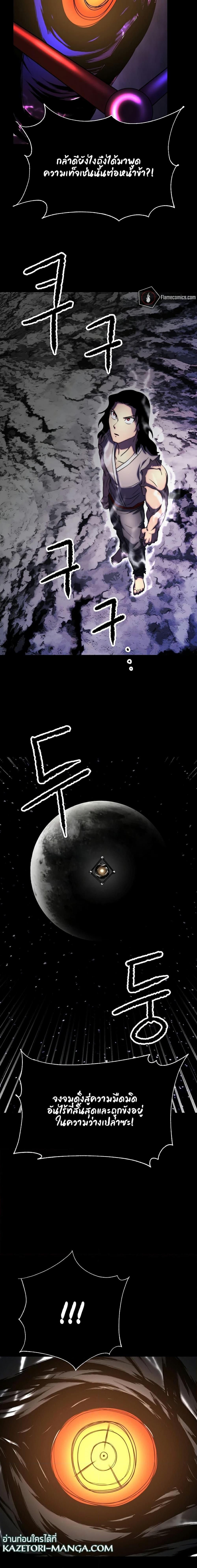 Manga-lc-com อ่านมังงะ อ่านการ์ตูน ออนไลน์ ฟรี The Heavenly Demon Destroys the Lich King’s Murim ตอนที่ 1 2 3 4 5 6 7 8 9 10 11 12 13 14 ฟรี ไม่มีโฆษณา Manga-lc - อ่าน มังงะ อ่าน การ์ตูน ออนไลน์ อ่านมังงะ ฟรี