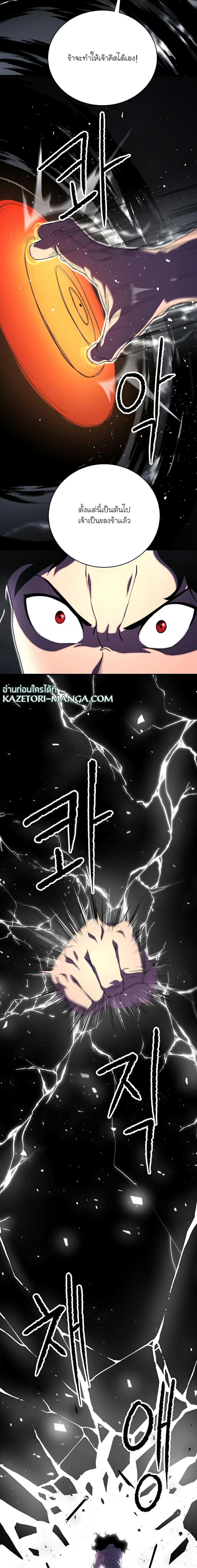 Manga-lc-com อ่านมังงะ อ่านการ์ตูน ออนไลน์ ฟรี The Heavenly Demon Destroys the Lich King’s Murim ตอนที่ 1 2 3 4 5 6 7 8 9 10 11 12 13 14 ฟรี ไม่มีโฆษณา Manga-lc - อ่าน มังงะ อ่าน การ์ตูน ออนไลน์ อ่านมังงะ ฟรี