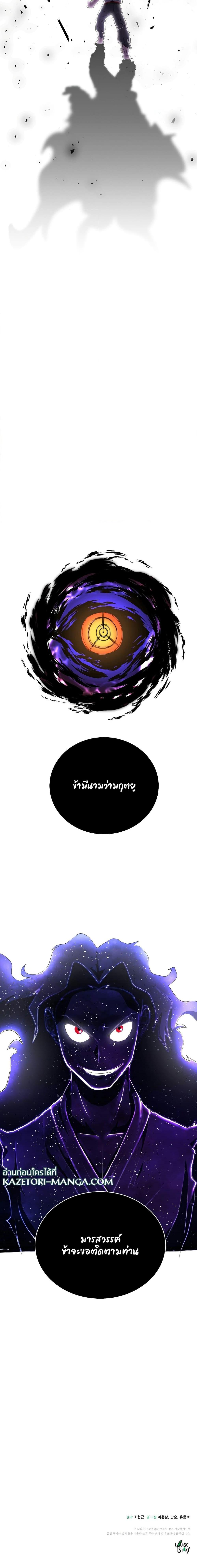 Manga-lc-com อ่านมังงะ อ่านการ์ตูน ออนไลน์ ฟรี The Heavenly Demon Destroys the Lich King’s Murim ตอนที่ 1 2 3 4 5 6 7 8 9 10 11 12 13 14 ฟรี ไม่มีโฆษณา Manga-lc - อ่าน มังงะ อ่าน การ์ตูน ออนไลน์ อ่านมังงะ ฟรี