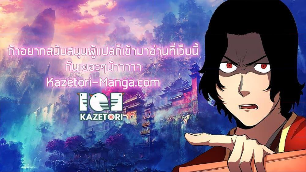 Manga-lc-com อ่านมังงะ อ่านการ์ตูน ออนไลน์ ฟรี The Heavenly Demon Destroys the Lich King’s Murim ตอนที่ 1 2 3 4 5 6 7 8 9 10 11 12 13 14 ฟรี ไม่มีโฆษณา Manga-lc - อ่าน มังงะ อ่าน การ์ตูน ออนไลน์ อ่านมังงะ ฟรี