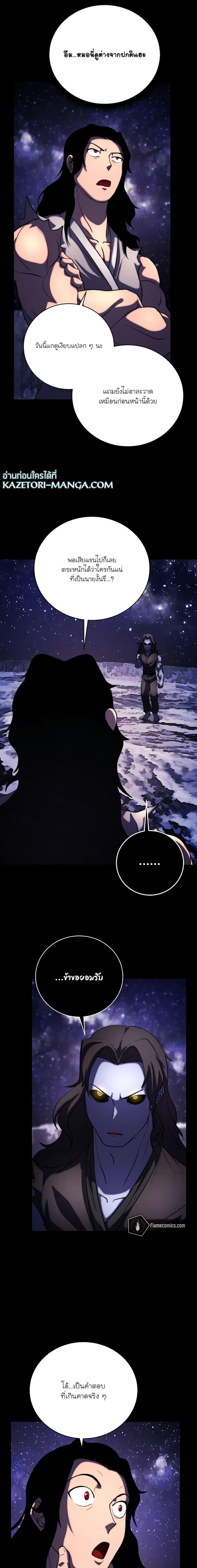 Manga-lc-com อ่านมังงะ อ่านการ์ตูน ออนไลน์ ฟรี The Heavenly Demon Destroys the Lich King’s Murim ตอนที่ 1 2 3 4 5 6 7 8 9 10 11 12 13 14 ฟรี ไม่มีโฆษณา Manga-lc - อ่าน มังงะ อ่าน การ์ตูน ออนไลน์ อ่านมังงะ ฟรี