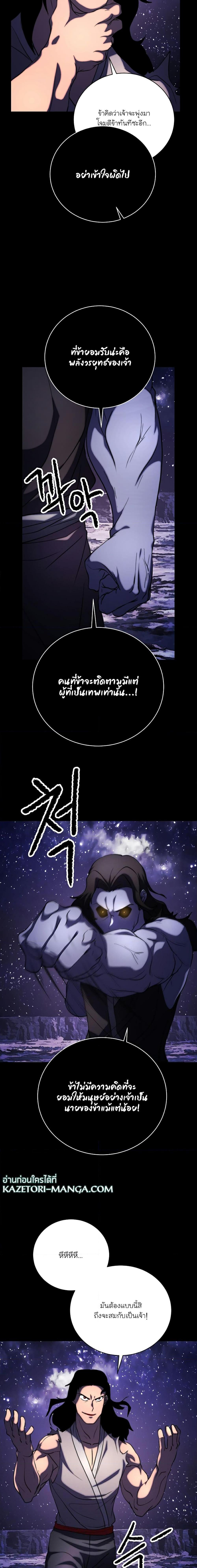 Manga-lc-com อ่านมังงะ อ่านการ์ตูน ออนไลน์ ฟรี The Heavenly Demon Destroys the Lich King’s Murim ตอนที่ 1 2 3 4 5 6 7 8 9 10 11 12 13 14 ฟรี ไม่มีโฆษณา Manga-lc - อ่าน มังงะ อ่าน การ์ตูน ออนไลน์ อ่านมังงะ ฟรี
