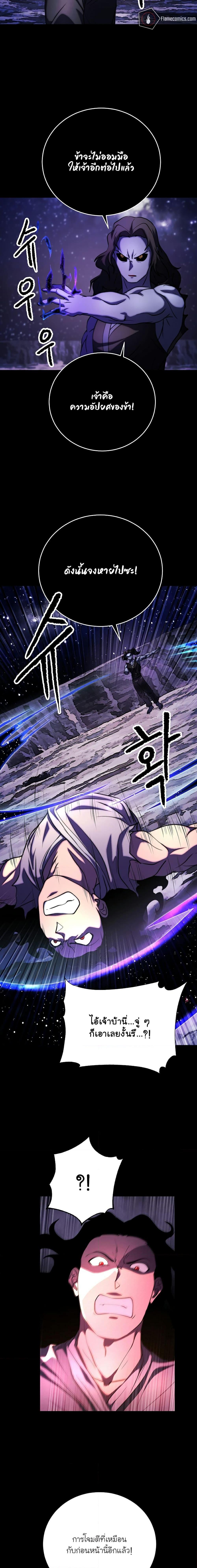 Manga-lc-com อ่านมังงะ อ่านการ์ตูน ออนไลน์ ฟรี The Heavenly Demon Destroys the Lich King’s Murim ตอนที่ 1 2 3 4 5 6 7 8 9 10 11 12 13 14 ฟรี ไม่มีโฆษณา Manga-lc - อ่าน มังงะ อ่าน การ์ตูน ออนไลน์ อ่านมังงะ ฟรี