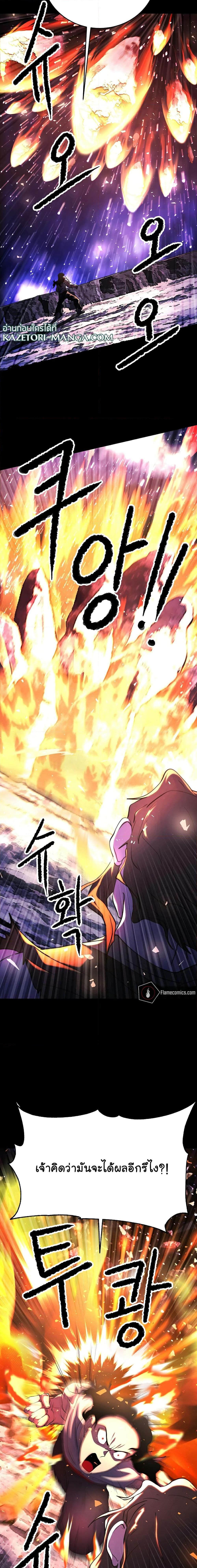 Manga-lc-com อ่านมังงะ อ่านการ์ตูน ออนไลน์ ฟรี The Heavenly Demon Destroys the Lich King’s Murim ตอนที่ 1 2 3 4 5 6 7 8 9 10 11 12 13 14 ฟรี ไม่มีโฆษณา Manga-lc - อ่าน มังงะ อ่าน การ์ตูน ออนไลน์ อ่านมังงะ ฟรี