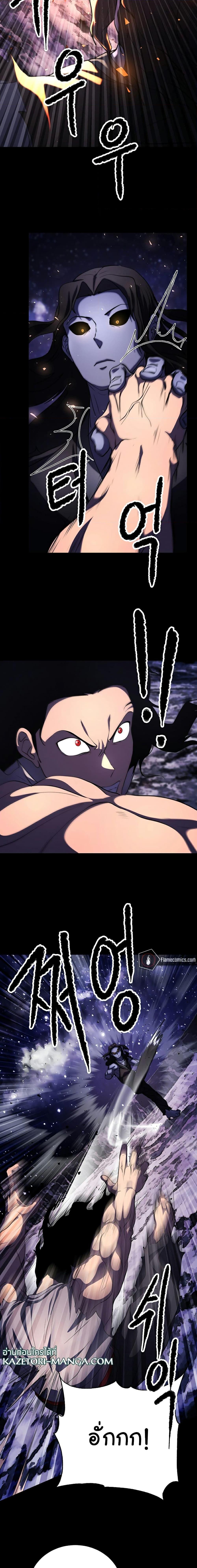 Manga-lc-com อ่านมังงะ อ่านการ์ตูน ออนไลน์ ฟรี The Heavenly Demon Destroys the Lich King’s Murim ตอนที่ 1 2 3 4 5 6 7 8 9 10 11 12 13 14 ฟรี ไม่มีโฆษณา Manga-lc - อ่าน มังงะ อ่าน การ์ตูน ออนไลน์ อ่านมังงะ ฟรี