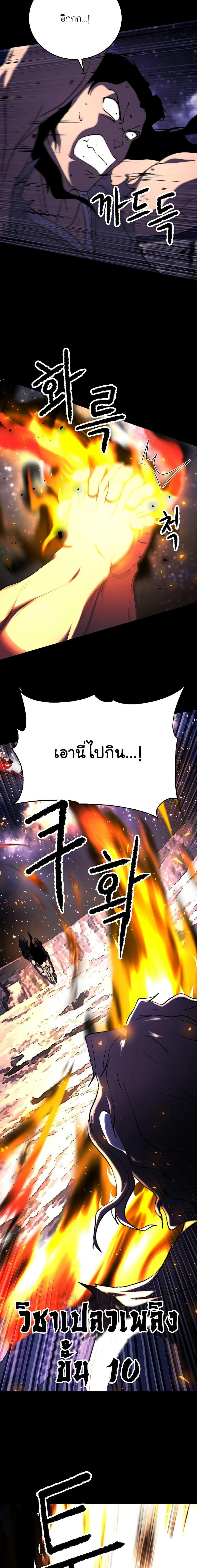 Manga-lc-com อ่านมังงะ อ่านการ์ตูน ออนไลน์ ฟรี The Heavenly Demon Destroys the Lich King’s Murim ตอนที่ 1 2 3 4 5 6 7 8 9 10 11 12 13 14 ฟรี ไม่มีโฆษณา Manga-lc - อ่าน มังงะ อ่าน การ์ตูน ออนไลน์ อ่านมังงะ ฟรี