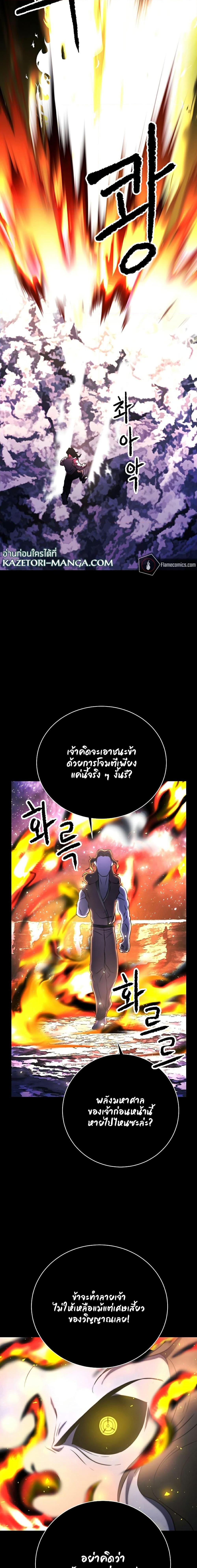 Manga-lc-com อ่านมังงะ อ่านการ์ตูน ออนไลน์ ฟรี The Heavenly Demon Destroys the Lich King’s Murim ตอนที่ 1 2 3 4 5 6 7 8 9 10 11 12 13 14 ฟรี ไม่มีโฆษณา Manga-lc - อ่าน มังงะ อ่าน การ์ตูน ออนไลน์ อ่านมังงะ ฟรี