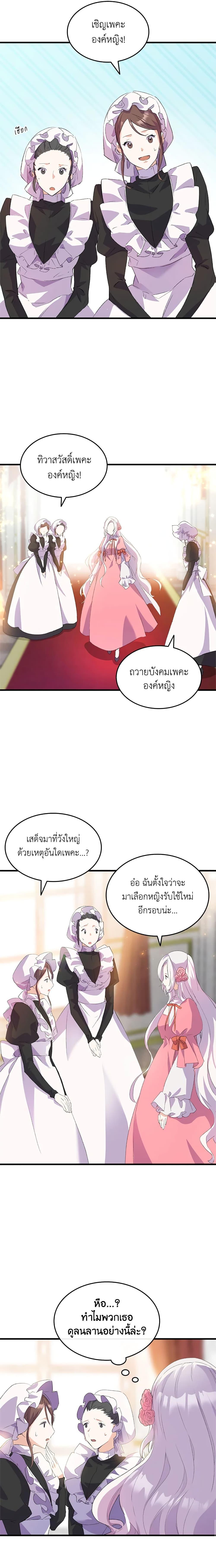 Manga-lc-com อ่านมังงะ อ่านการ์ตูน ออนไลน์ ฟรี I Tried To Persuade My Brother And He Entrusted The Male Lead To Me ตอนที่ 1 2 3 4 5 6 7 8 9 10 11 12 13 14 ฟรี ไม่มีโฆษณา Manga-lc - อ่าน มังงะ อ่าน การ์ตูน ออนไลน์ อ่านมังงะ ฟรี