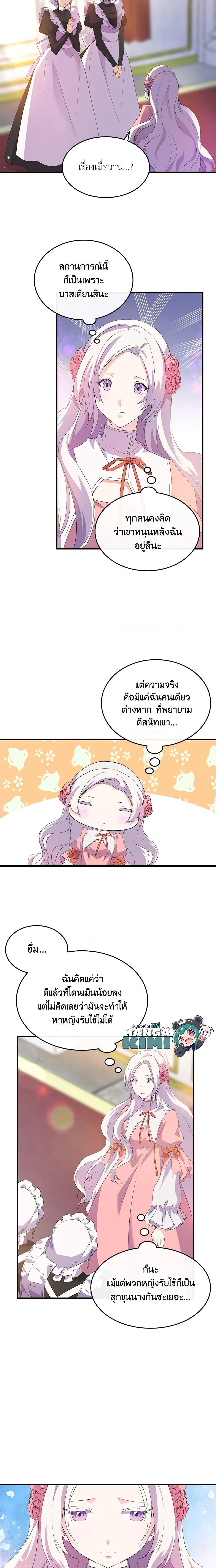 Manga-lc-com อ่านมังงะ อ่านการ์ตูน ออนไลน์ ฟรี I Tried To Persuade My Brother And He Entrusted The Male Lead To Me ตอนที่ 1 2 3 4 5 6 7 8 9 10 11 12 13 14 ฟรี ไม่มีโฆษณา Manga-lc - อ่าน มังงะ อ่าน การ์ตูน ออนไลน์ อ่านมังงะ ฟรี