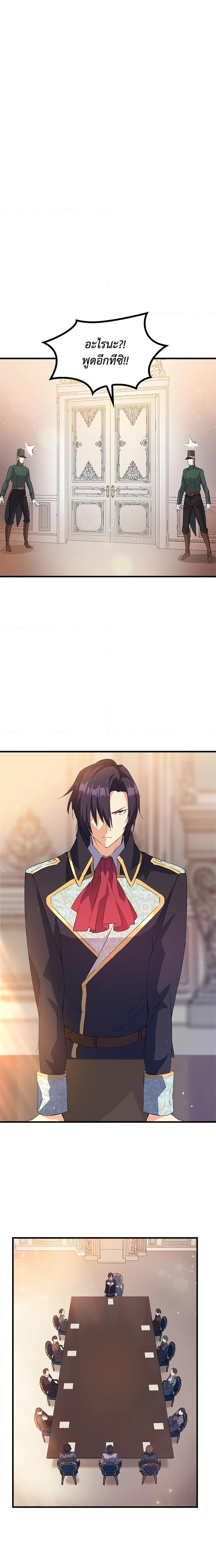 Manga-lc-com อ่านมังงะ อ่านการ์ตูน ออนไลน์ ฟรี I Tried To Persuade My Brother And He Entrusted The Male Lead To Me ตอนที่ 1 2 3 4 5 6 7 8 9 10 11 12 13 14 ฟรี ไม่มีโฆษณา Manga-lc - อ่าน มังงะ อ่าน การ์ตูน ออนไลน์ อ่านมังงะ ฟรี