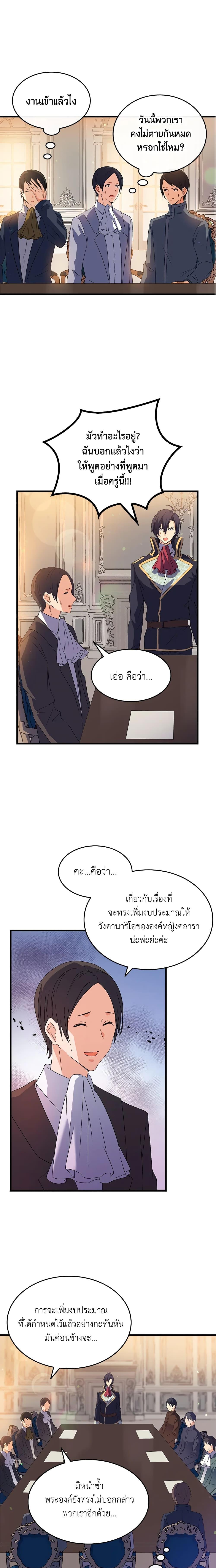 Manga-lc-com อ่านมังงะ อ่านการ์ตูน ออนไลน์ ฟรี I Tried To Persuade My Brother And He Entrusted The Male Lead To Me ตอนที่ 1 2 3 4 5 6 7 8 9 10 11 12 13 14 ฟรี ไม่มีโฆษณา Manga-lc - อ่าน มังงะ อ่าน การ์ตูน ออนไลน์ อ่านมังงะ ฟรี