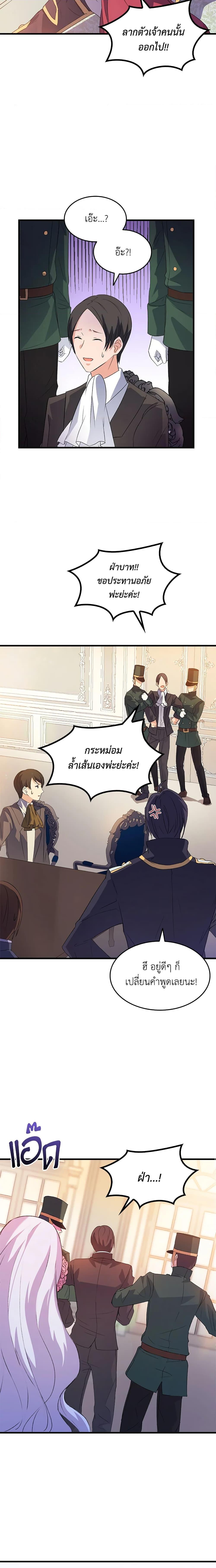 Manga-lc-com อ่านมังงะ อ่านการ์ตูน ออนไลน์ ฟรี I Tried To Persuade My Brother And He Entrusted The Male Lead To Me ตอนที่ 1 2 3 4 5 6 7 8 9 10 11 12 13 14 ฟรี ไม่มีโฆษณา Manga-lc - อ่าน มังงะ อ่าน การ์ตูน ออนไลน์ อ่านมังงะ ฟรี