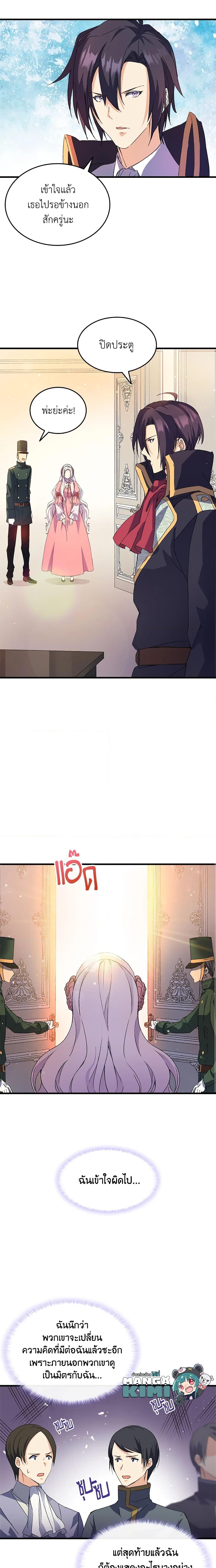 Manga-lc-com อ่านมังงะ อ่านการ์ตูน ออนไลน์ ฟรี I Tried To Persuade My Brother And He Entrusted The Male Lead To Me ตอนที่ 1 2 3 4 5 6 7 8 9 10 11 12 13 14 ฟรี ไม่มีโฆษณา Manga-lc - อ่าน มังงะ อ่าน การ์ตูน ออนไลน์ อ่านมังงะ ฟรี