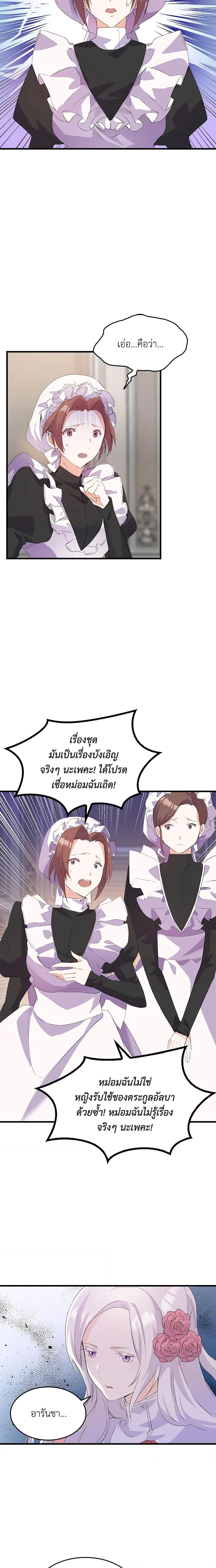 Manga-lc-com อ่านมังงะ อ่านการ์ตูน ออนไลน์ ฟรี I Tried To Persuade My Brother And He Entrusted The Male Lead To Me ตอนที่ 1 2 3 4 5 6 7 8 9 10 11 12 13 14 ฟรี ไม่มีโฆษณา Manga-lc - อ่าน มังงะ อ่าน การ์ตูน ออนไลน์ อ่านมังงะ ฟรี