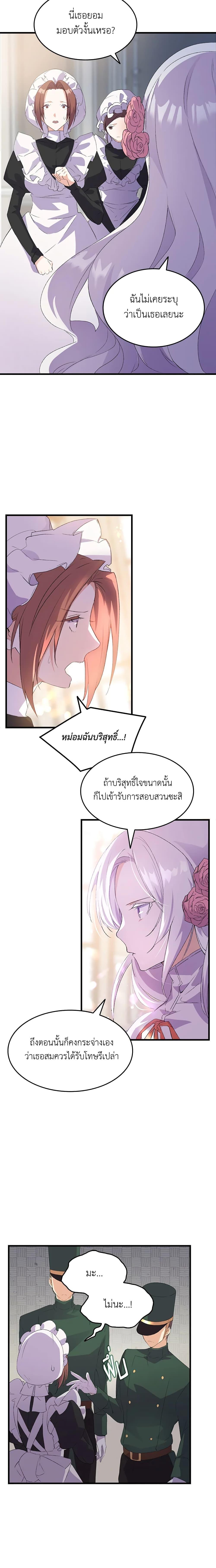 Manga-lc-com อ่านมังงะ อ่านการ์ตูน ออนไลน์ ฟรี I Tried To Persuade My Brother And He Entrusted The Male Lead To Me ตอนที่ 1 2 3 4 5 6 7 8 9 10 11 12 13 14 ฟรี ไม่มีโฆษณา Manga-lc - อ่าน มังงะ อ่าน การ์ตูน ออนไลน์ อ่านมังงะ ฟรี