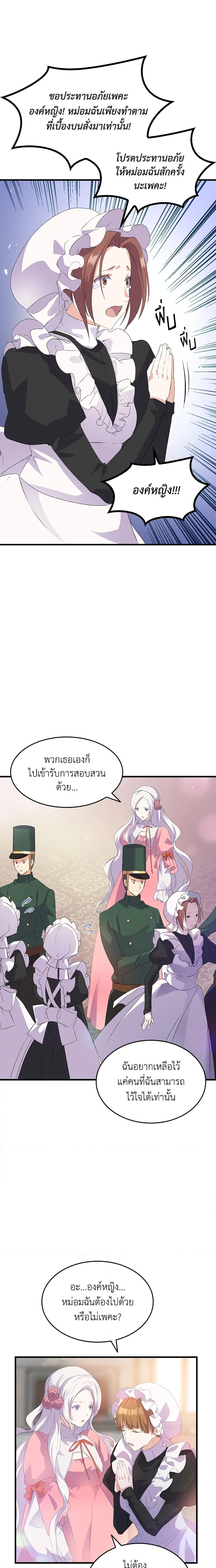 Manga-lc-com อ่านมังงะ อ่านการ์ตูน ออนไลน์ ฟรี I Tried To Persuade My Brother And He Entrusted The Male Lead To Me ตอนที่ 1 2 3 4 5 6 7 8 9 10 11 12 13 14 ฟรี ไม่มีโฆษณา Manga-lc - อ่าน มังงะ อ่าน การ์ตูน ออนไลน์ อ่านมังงะ ฟรี