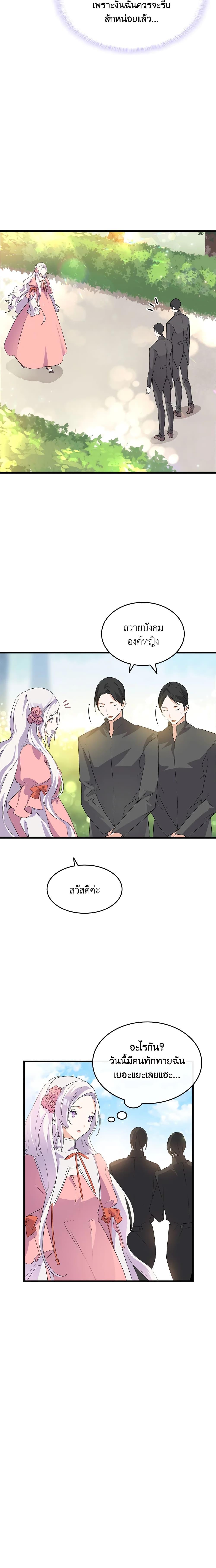 Manga-lc-com อ่านมังงะ อ่านการ์ตูน ออนไลน์ ฟรี I Tried To Persuade My Brother And He Entrusted The Male Lead To Me ตอนที่ 1 2 3 4 5 6 7 8 9 10 11 12 13 14 ฟรี ไม่มีโฆษณา Manga-lc - อ่าน มังงะ อ่าน การ์ตูน ออนไลน์ อ่านมังงะ ฟรี