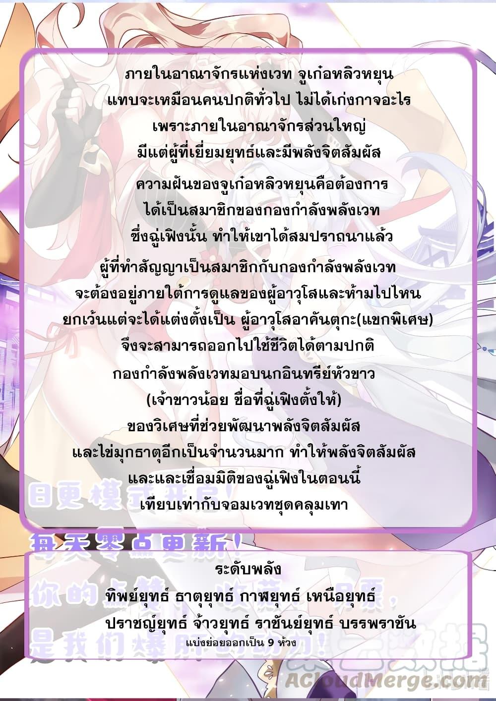 Manga-lc-com อ่านมังงะ อ่านการ์ตูน ออนไลน์ ฟรี Martial God Asura ตอนที่ 1 2 3 4 5 6 7 8 9 10 11 12 13 14 ฟรี ไม่มีโฆษณา Manga-lc - อ่าน มังงะ อ่าน การ์ตูน ออนไลน์ อ่านมังงะ ฟรี