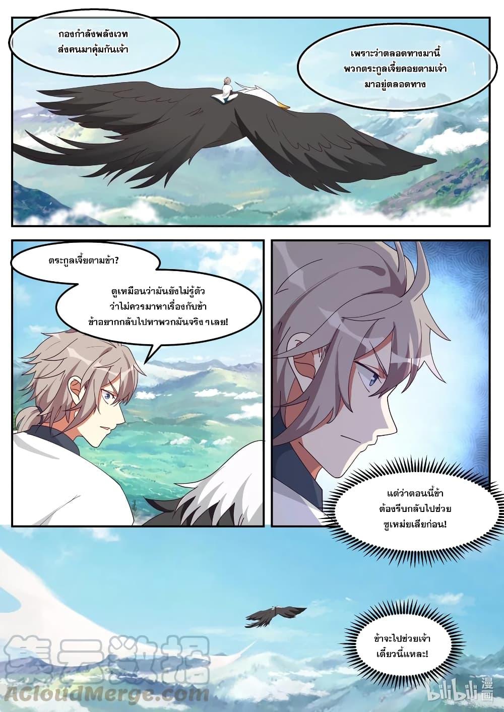 Manga-lc-com อ่านมังงะ อ่านการ์ตูน ออนไลน์ ฟรี Martial God Asura ตอนที่ 1 2 3 4 5 6 7 8 9 10 11 12 13 14 ฟรี ไม่มีโฆษณา Manga-lc - อ่าน มังงะ อ่าน การ์ตูน ออนไลน์ อ่านมังงะ ฟรี