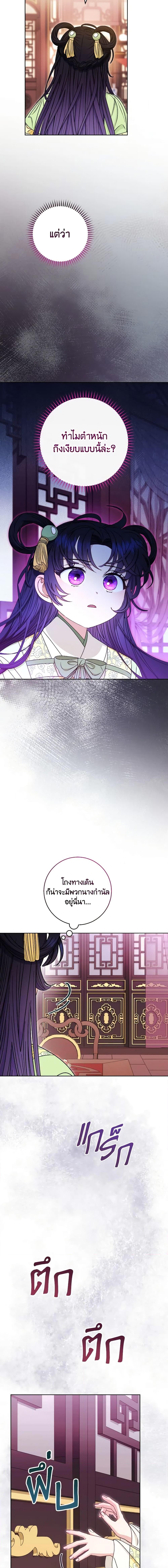 Manga-lc-com อ่านมังงะ อ่านการ์ตูน ออนไลน์ ฟรี The Baby Concubine Wants to Live Quietly ตอนที่ 1 2 3 4 5 6 7 8 9 10 11 12 13 14 ฟรี ไม่มีโฆษณา Manga-lc - อ่าน มังงะ อ่าน การ์ตูน ออนไลน์ อ่านมังงะ ฟรี