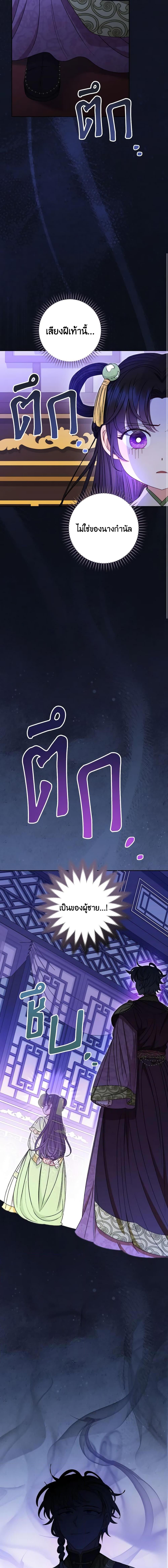 Manga-lc-com อ่านมังงะ อ่านการ์ตูน ออนไลน์ ฟรี The Baby Concubine Wants to Live Quietly ตอนที่ 1 2 3 4 5 6 7 8 9 10 11 12 13 14 ฟรี ไม่มีโฆษณา Manga-lc - อ่าน มังงะ อ่าน การ์ตูน ออนไลน์ อ่านมังงะ ฟรี