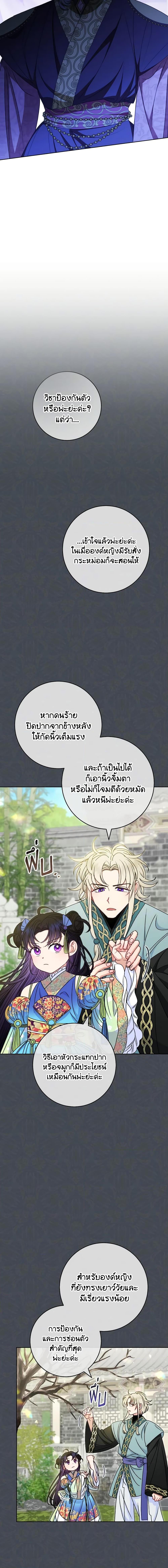 Manga-lc-com อ่านมังงะ อ่านการ์ตูน ออนไลน์ ฟรี The Baby Concubine Wants to Live Quietly ตอนที่ 1 2 3 4 5 6 7 8 9 10 11 12 13 14 ฟรี ไม่มีโฆษณา Manga-lc - อ่าน มังงะ อ่าน การ์ตูน ออนไลน์ อ่านมังงะ ฟรี