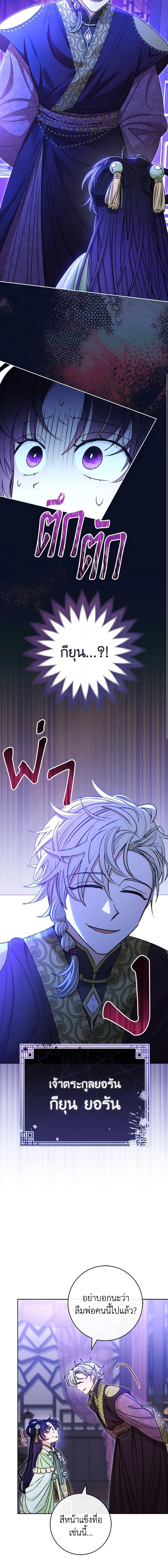 Manga-lc-com อ่านมังงะ อ่านการ์ตูน ออนไลน์ ฟรี The Baby Concubine Wants to Live Quietly ตอนที่ 1 2 3 4 5 6 7 8 9 10 11 12 13 14 ฟรี ไม่มีโฆษณา Manga-lc - อ่าน มังงะ อ่าน การ์ตูน ออนไลน์ อ่านมังงะ ฟรี