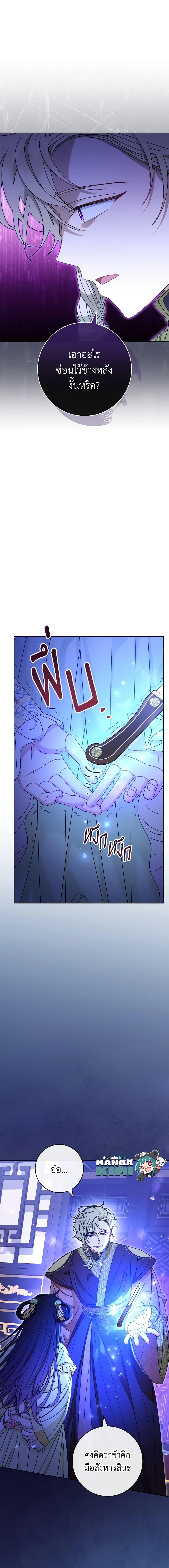 Manga-lc-com อ่านมังงะ อ่านการ์ตูน ออนไลน์ ฟรี The Baby Concubine Wants to Live Quietly ตอนที่ 1 2 3 4 5 6 7 8 9 10 11 12 13 14 ฟรี ไม่มีโฆษณา Manga-lc - อ่าน มังงะ อ่าน การ์ตูน ออนไลน์ อ่านมังงะ ฟรี