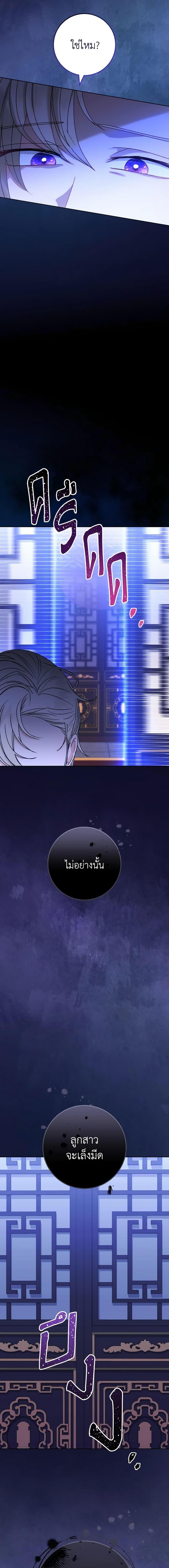 Manga-lc-com อ่านมังงะ อ่านการ์ตูน ออนไลน์ ฟรี The Baby Concubine Wants to Live Quietly ตอนที่ 1 2 3 4 5 6 7 8 9 10 11 12 13 14 ฟรี ไม่มีโฆษณา Manga-lc - อ่าน มังงะ อ่าน การ์ตูน ออนไลน์ อ่านมังงะ ฟรี