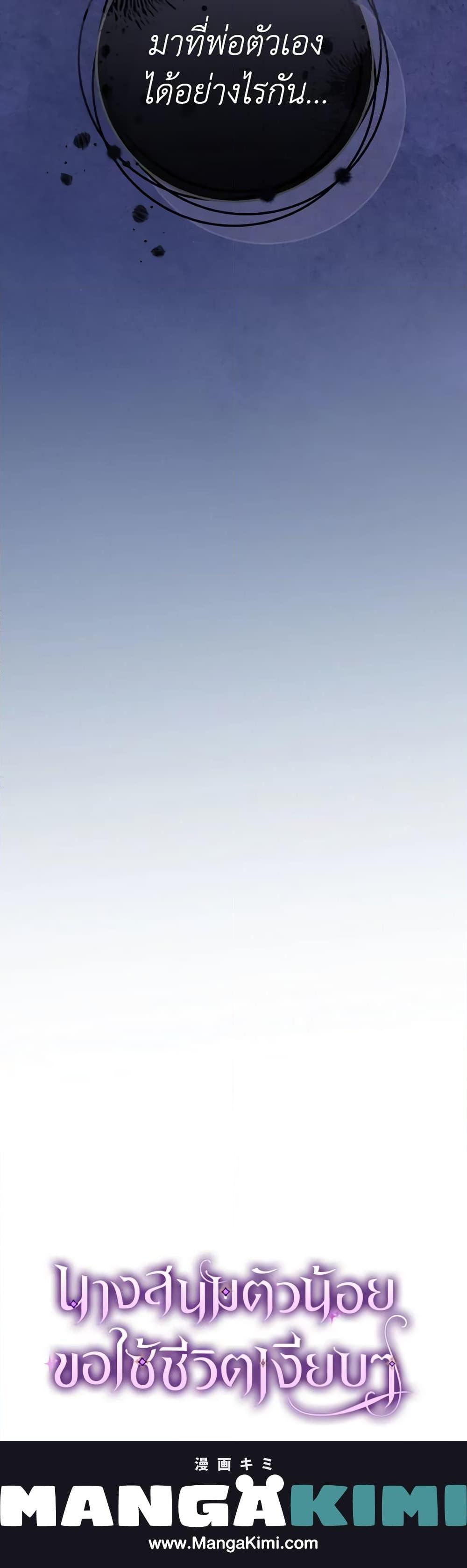 Manga-lc-com อ่านมังงะ อ่านการ์ตูน ออนไลน์ ฟรี The Baby Concubine Wants to Live Quietly ตอนที่ 1 2 3 4 5 6 7 8 9 10 11 12 13 14 ฟรี ไม่มีโฆษณา Manga-lc - อ่าน มังงะ อ่าน การ์ตูน ออนไลน์ อ่านมังงะ ฟรี