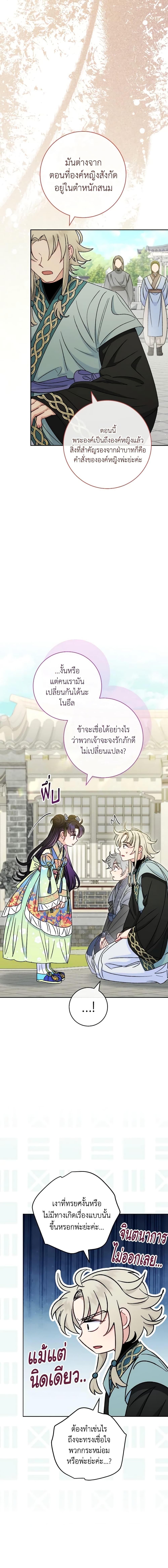 Manga-lc-com อ่านมังงะ อ่านการ์ตูน ออนไลน์ ฟรี The Baby Concubine Wants to Live Quietly ตอนที่ 1 2 3 4 5 6 7 8 9 10 11 12 13 14 ฟรี ไม่มีโฆษณา Manga-lc - อ่าน มังงะ อ่าน การ์ตูน ออนไลน์ อ่านมังงะ ฟรี