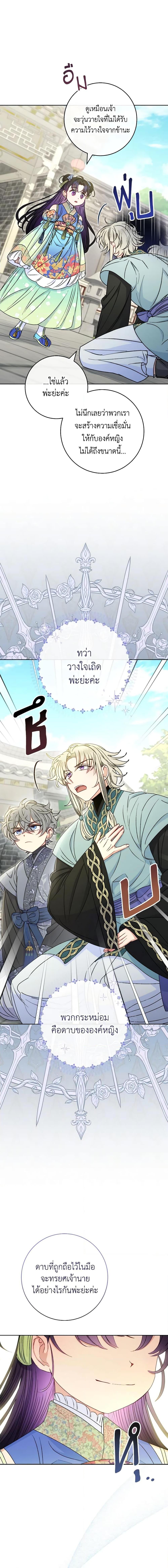 Manga-lc-com อ่านมังงะ อ่านการ์ตูน ออนไลน์ ฟรี The Baby Concubine Wants to Live Quietly ตอนที่ 1 2 3 4 5 6 7 8 9 10 11 12 13 14 ฟรี ไม่มีโฆษณา Manga-lc - อ่าน มังงะ อ่าน การ์ตูน ออนไลน์ อ่านมังงะ ฟรี