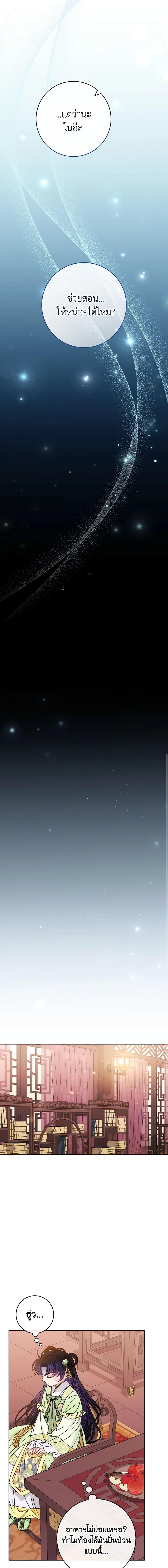 Manga-lc-com อ่านมังงะ อ่านการ์ตูน ออนไลน์ ฟรี The Baby Concubine Wants to Live Quietly ตอนที่ 1 2 3 4 5 6 7 8 9 10 11 12 13 14 ฟรี ไม่มีโฆษณา Manga-lc - อ่าน มังงะ อ่าน การ์ตูน ออนไลน์ อ่านมังงะ ฟรี