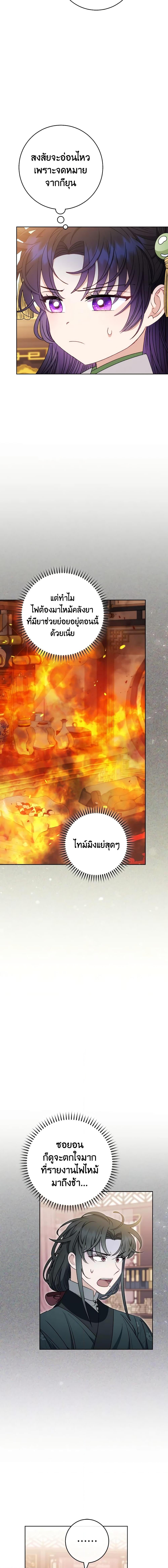 Manga-lc-com อ่านมังงะ อ่านการ์ตูน ออนไลน์ ฟรี The Baby Concubine Wants to Live Quietly ตอนที่ 1 2 3 4 5 6 7 8 9 10 11 12 13 14 ฟรี ไม่มีโฆษณา Manga-lc - อ่าน มังงะ อ่าน การ์ตูน ออนไลน์ อ่านมังงะ ฟรี