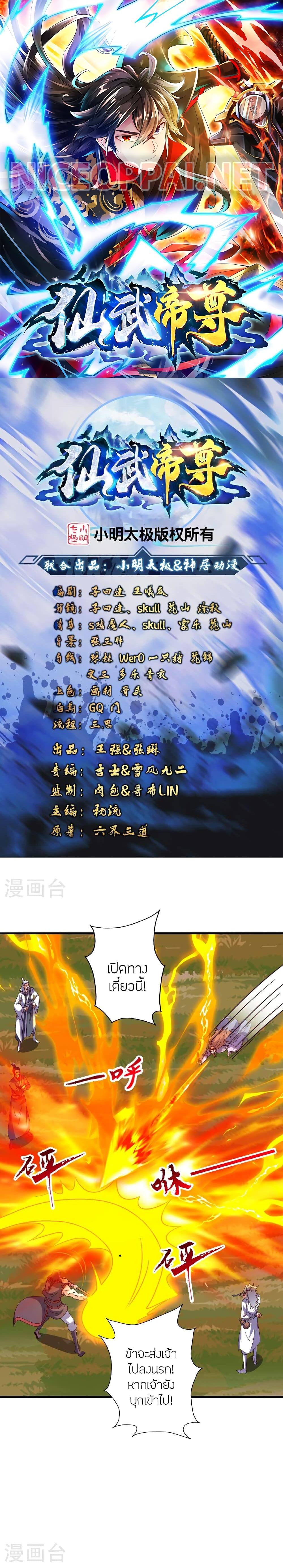 Manga-lc-com อ่านมังงะ อ่านการ์ตูน ออนไลน์ ฟรี Banished Disciple’s Counterattack ราชาอมตะผู้ถูกขับไล่ ตอนที่ 1 2 3 4 5 6 7 8 9 10 11 12 13 14 ฟรี ไม่มีโฆษณา Manga-lc - อ่าน มังงะ อ่าน การ์ตูน ออนไลน์ อ่านมังงะ ฟรี