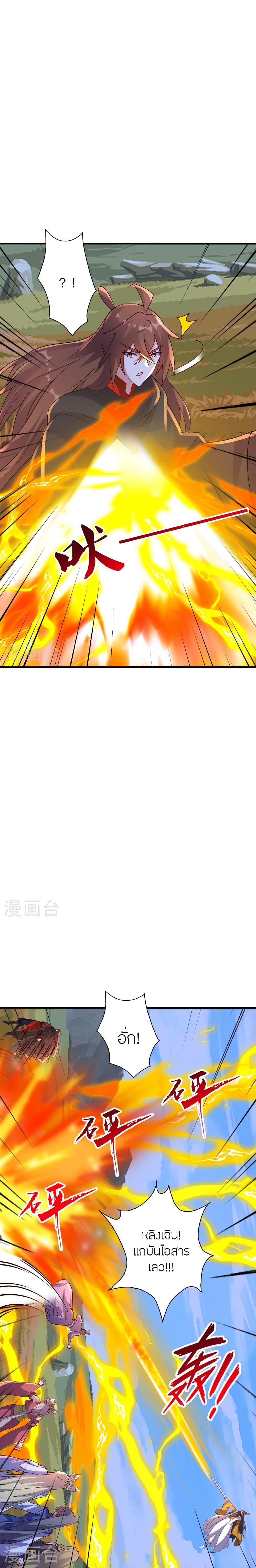 Manga-lc-com อ่านมังงะ อ่านการ์ตูน ออนไลน์ ฟรี Banished Disciple’s Counterattack ราชาอมตะผู้ถูกขับไล่ ตอนที่ 1 2 3 4 5 6 7 8 9 10 11 12 13 14 ฟรี ไม่มีโฆษณา Manga-lc - อ่าน มังงะ อ่าน การ์ตูน ออนไลน์ อ่านมังงะ ฟรี