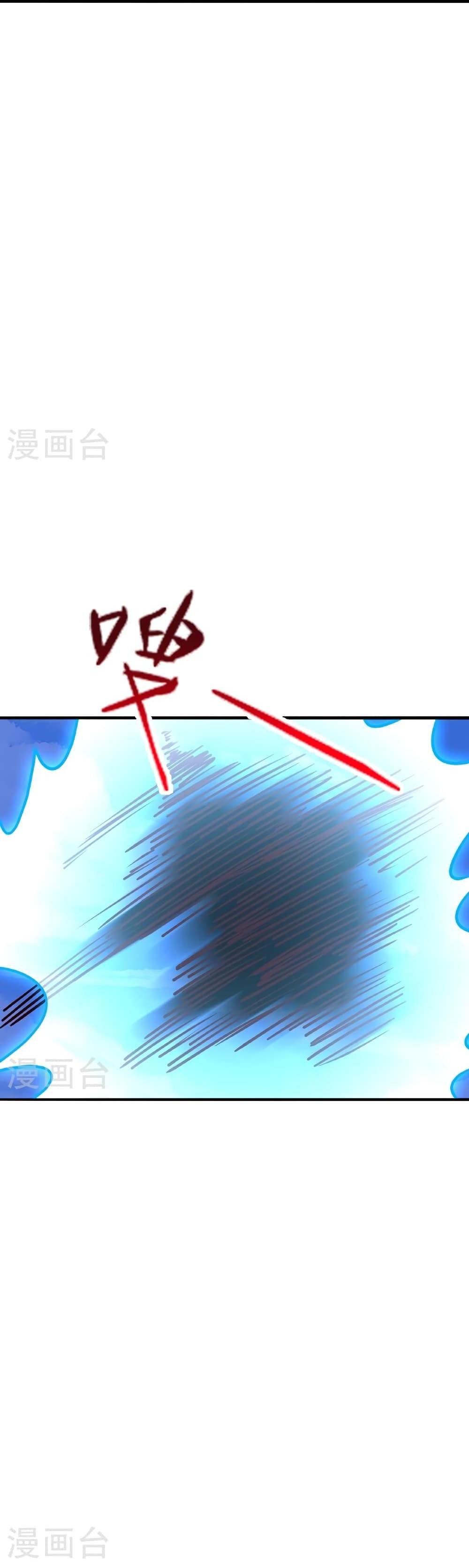 Manga-lc-com อ่านมังงะ อ่านการ์ตูน ออนไลน์ ฟรี Banished Disciple’s Counterattack ราชาอมตะผู้ถูกขับไล่ ตอนที่ 1 2 3 4 5 6 7 8 9 10 11 12 13 14 ฟรี ไม่มีโฆษณา Manga-lc - อ่าน มังงะ อ่าน การ์ตูน ออนไลน์ อ่านมังงะ ฟรี