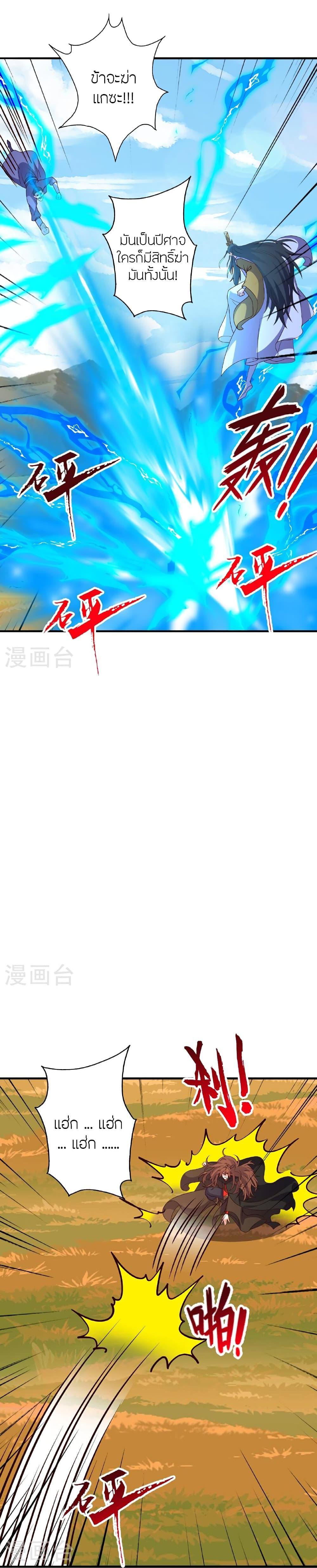 Manga-lc-com อ่านมังงะ อ่านการ์ตูน ออนไลน์ ฟรี Banished Disciple’s Counterattack ราชาอมตะผู้ถูกขับไล่ ตอนที่ 1 2 3 4 5 6 7 8 9 10 11 12 13 14 ฟรี ไม่มีโฆษณา Manga-lc - อ่าน มังงะ อ่าน การ์ตูน ออนไลน์ อ่านมังงะ ฟรี