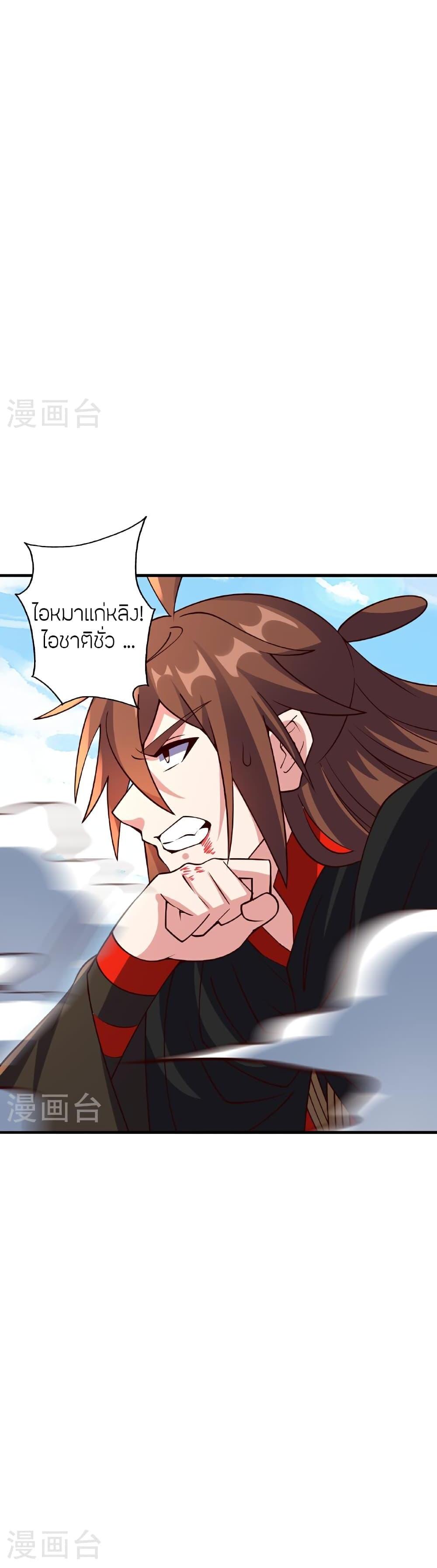 Manga-lc-com อ่านมังงะ อ่านการ์ตูน ออนไลน์ ฟรี Banished Disciple’s Counterattack ราชาอมตะผู้ถูกขับไล่ ตอนที่ 1 2 3 4 5 6 7 8 9 10 11 12 13 14 ฟรี ไม่มีโฆษณา Manga-lc - อ่าน มังงะ อ่าน การ์ตูน ออนไลน์ อ่านมังงะ ฟรี