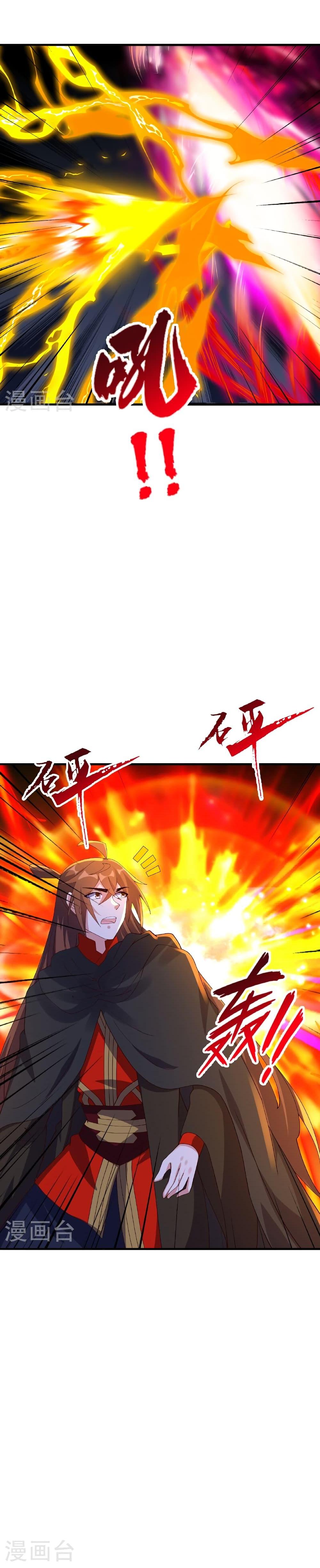 Manga-lc-com อ่านมังงะ อ่านการ์ตูน ออนไลน์ ฟรี Banished Disciple’s Counterattack ราชาอมตะผู้ถูกขับไล่ ตอนที่ 1 2 3 4 5 6 7 8 9 10 11 12 13 14 ฟรี ไม่มีโฆษณา Manga-lc - อ่าน มังงะ อ่าน การ์ตูน ออนไลน์ อ่านมังงะ ฟรี