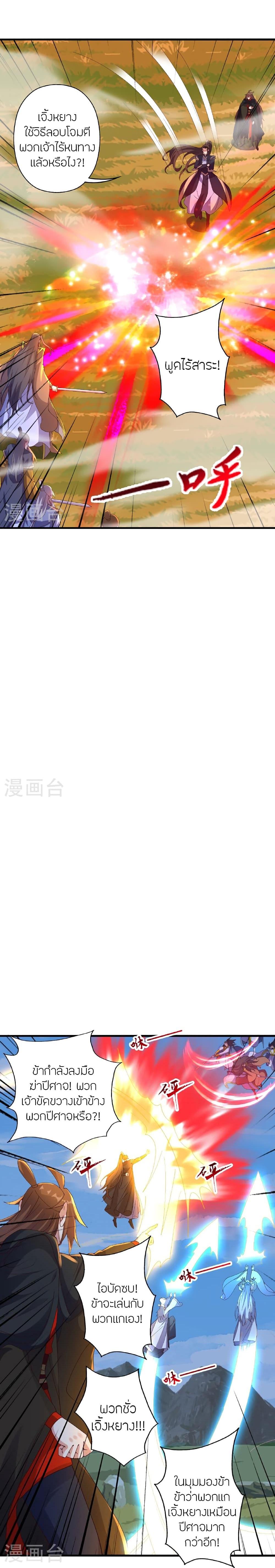 Manga-lc-com อ่านมังงะ อ่านการ์ตูน ออนไลน์ ฟรี Banished Disciple’s Counterattack ราชาอมตะผู้ถูกขับไล่ ตอนที่ 1 2 3 4 5 6 7 8 9 10 11 12 13 14 ฟรี ไม่มีโฆษณา Manga-lc - อ่าน มังงะ อ่าน การ์ตูน ออนไลน์ อ่านมังงะ ฟรี